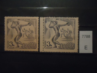 Фото марки СССР 1971г (разный оттенок фона, разный клей) **