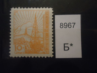 Фото марки Боливия 1938г *