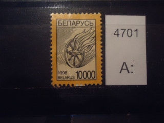 Фото марки Беларусь 1998г (1 м из серии) *