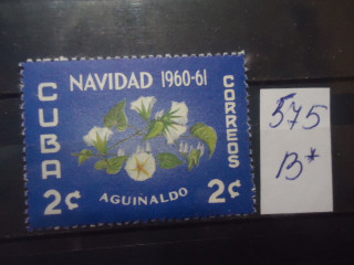 Фото марки Куба 1960г **