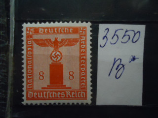 Фото марки Германия Рейх 1942-44гг **