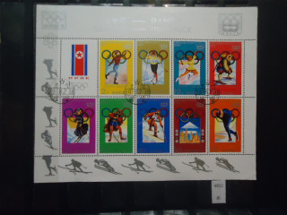 Фото марки Северная Корея сцепки