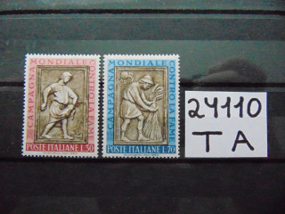 Фото марки Италия серия 1963г **