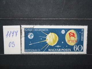 Фото марки Венгрия 1959г