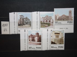 Фото марки Перу 1974г серия **