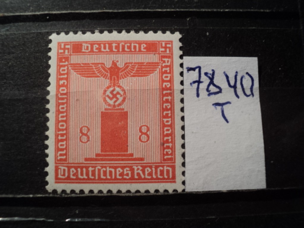 Фото марки Германия Рейх 1942г **