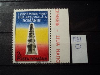 Фото марки Румыния 1990г **