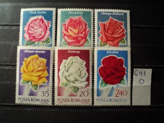 Фото марки Румыния серия 1970г **