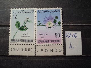 Фото марки Тунис 1968г **