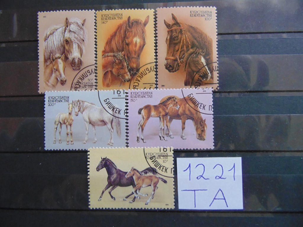 Фото марки Киргизия 1995г