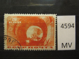 Фото марки СССР 1935г