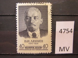 Фото марки СССР 1958г
