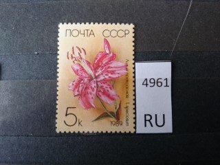 Фото марки СССР 1980-91гг **