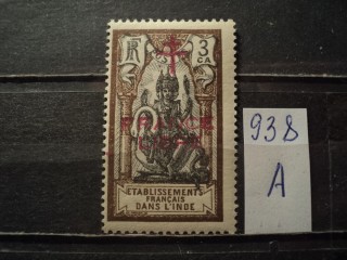 Фото марки Индия **