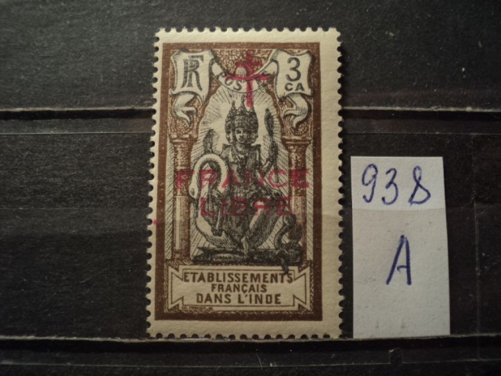 Фото марки Индия **