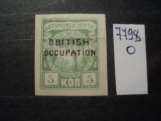 Фото марки Брит. оккупация Батума 1919г *