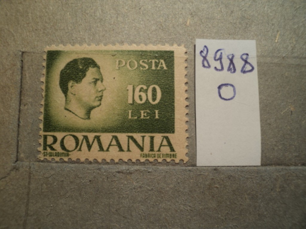 Фото марки Румыния 1945г **
