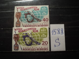 Фото марки Новые Гибриды 1966г *