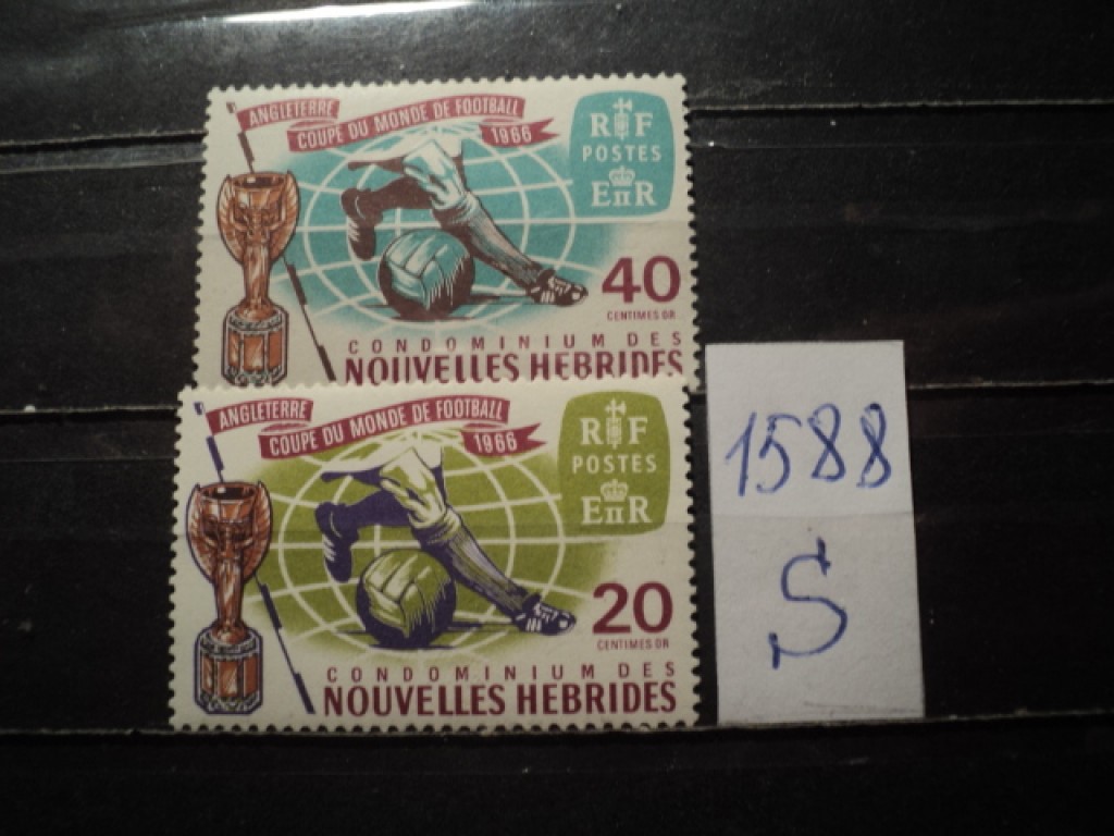 Фото марки Новые Гибриды 1966г *