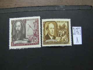 Фото марки СССР 1958г серия **