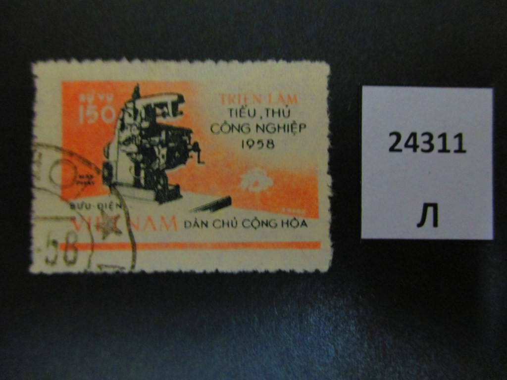 Фото марки Вьетнам 1958г