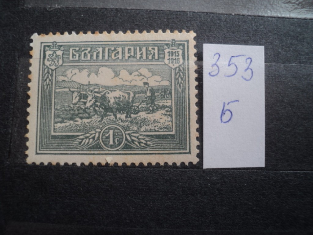 Фото марки Болгария *