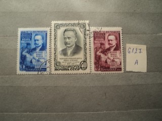 Фото марки СССР 1956г