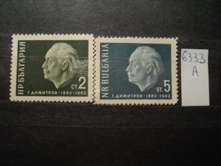 Фото марки Болгария 1962г **