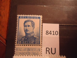 Фото марки Бельгия **