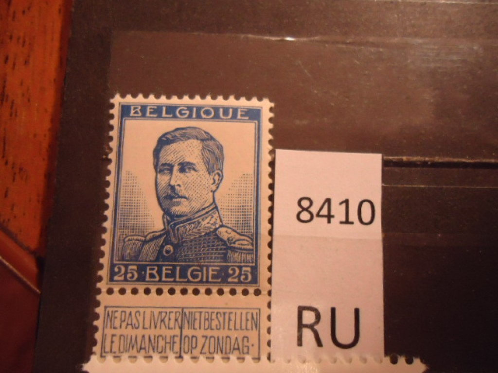 Фото марки Бельгия **