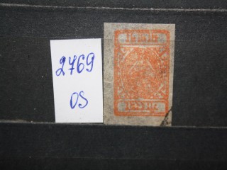 Фото марки Непал 1899г