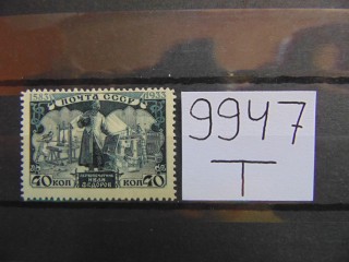 Фото марки СССР 1934г *