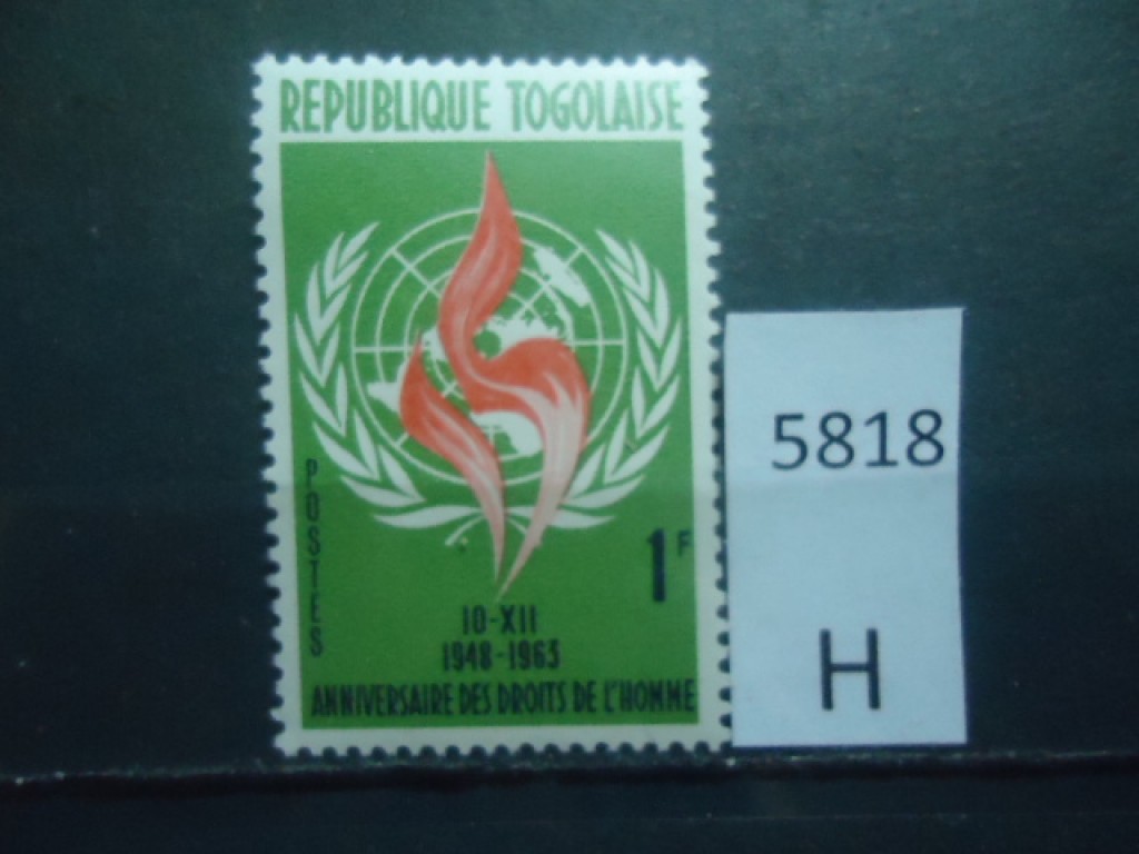 Фото марки Того 1963г **