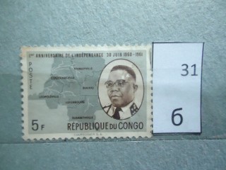 Фото марки Бельгийское Конго 1961г *