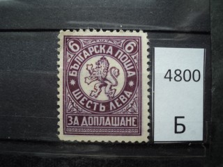 Фото марки Болгария *