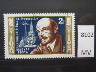 Фото марки Венгрия 1974г
