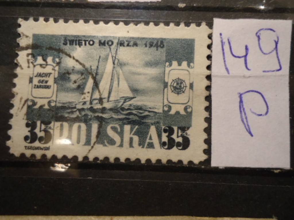 Фото марки Польша