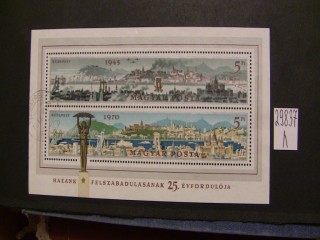 Фото марки Венгрия блок