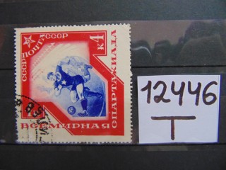 Фото марки СССР 1935г