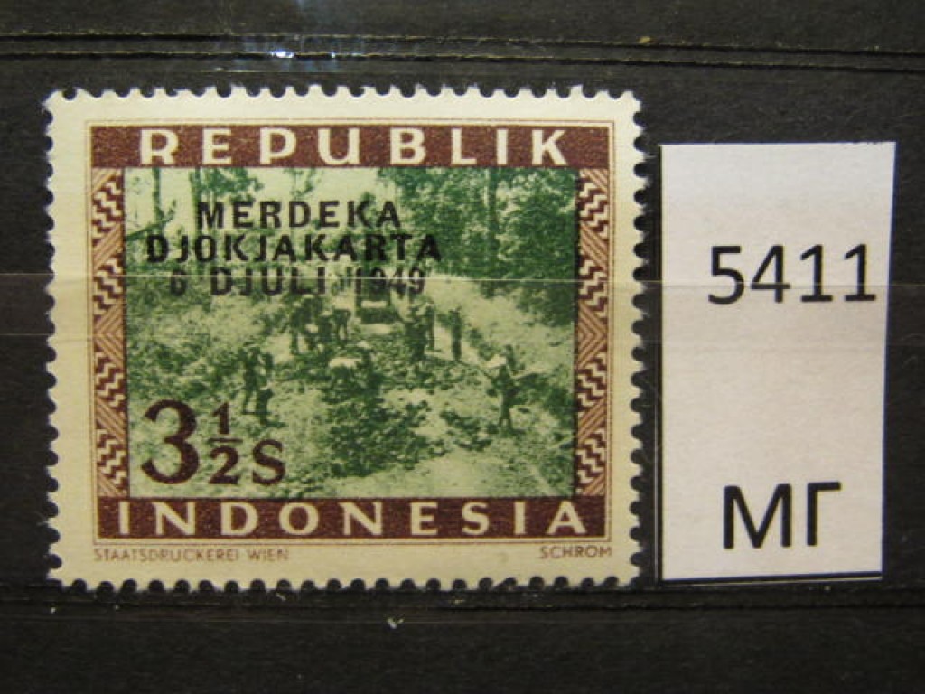 Фото марки Индонезия 1949г *