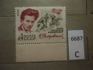 Фото марки СССР 1964г **