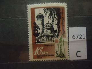 Фото марки СССР 1967г **