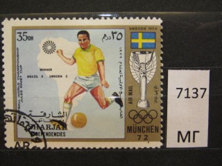 Фото марки Шарджа 1972г