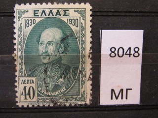 Фото марки Греция 1930г