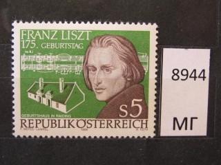 Фото марки Австрия 1986г *