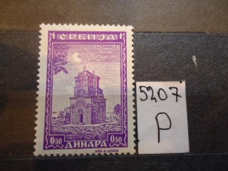Фото марки Сербия **