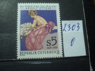 Фото марки Австрия 1989г **