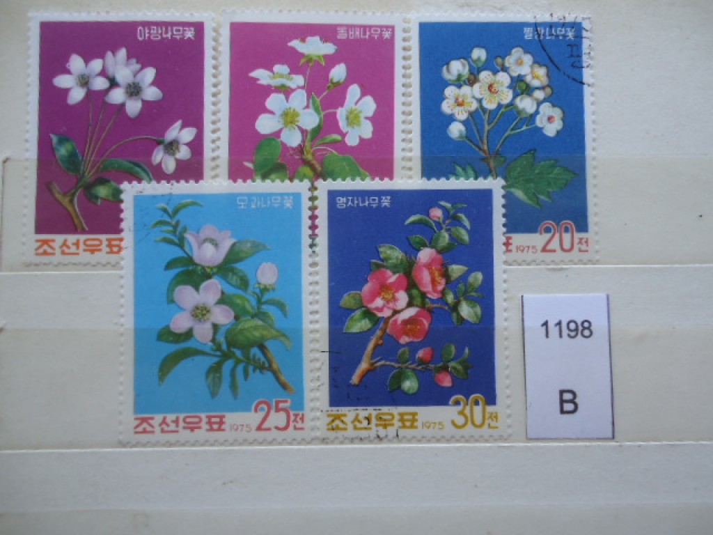 Фото марки Северная Корея серия 1975г