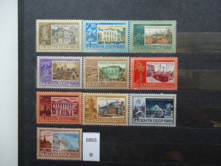 Фото марки СССР 1969г **