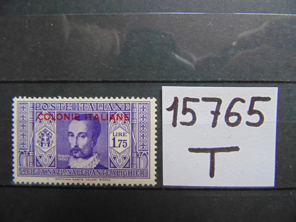 Фото марки Итальянские колониальные выпуски 1932г *